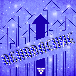 C Днём Рождения FreeStreet