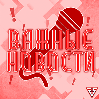 Код оплаты!