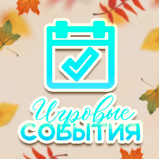 Событие «Фонтан Хэллоуина»